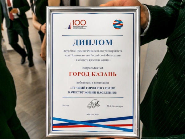 Фото: Марат Мугинов/kzn.ru