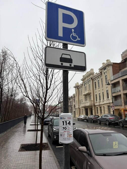 Фото: Комитет по транспорту Казани