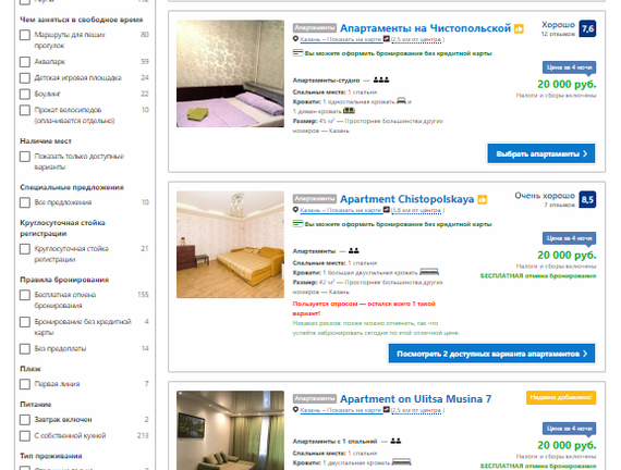 Скриншот: teslany/pikabu.ru