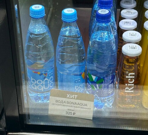 Снимок сделан в казанском аэропорту. Фото: e-Kazan