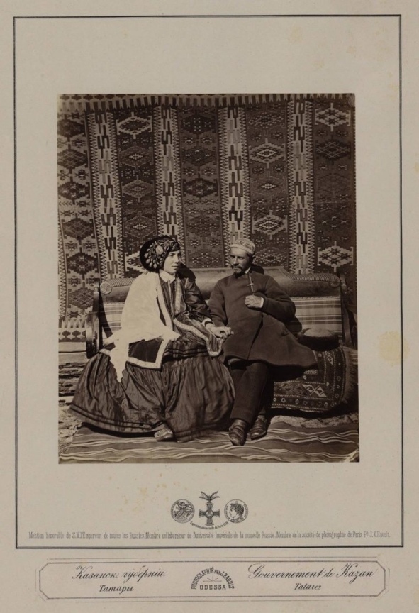 Фото: tatstatehist/vk.com