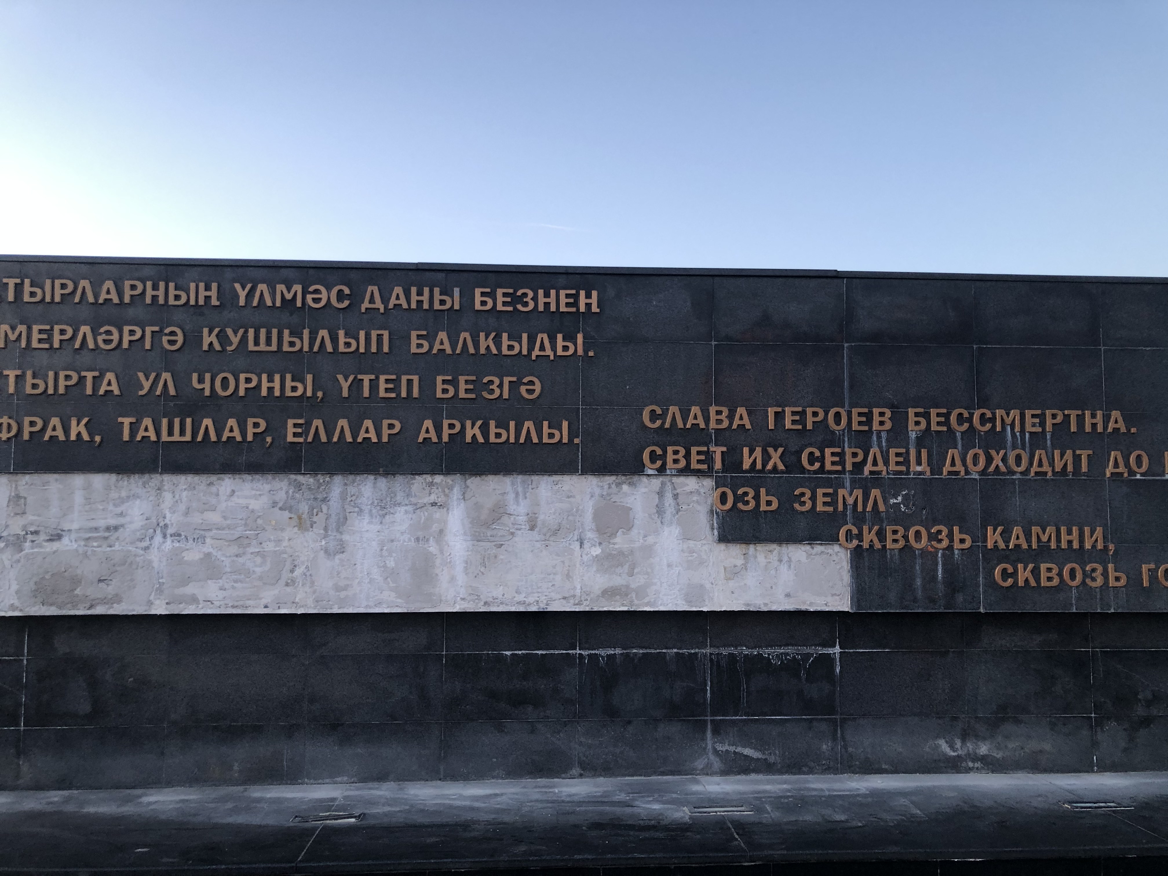 Фото: e-Kazan.ru