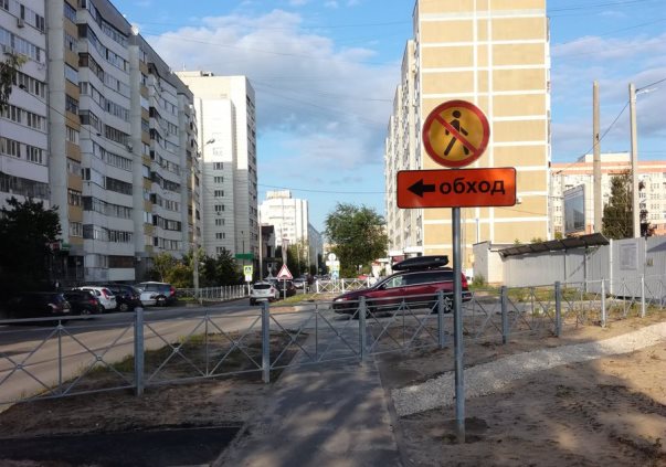 Фото: realrus/twitter.com