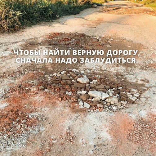 Фото: ya_doroga_kazan/instagram.com