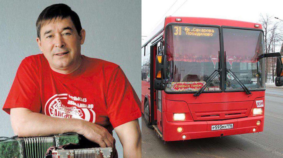 Фото: twitter.com