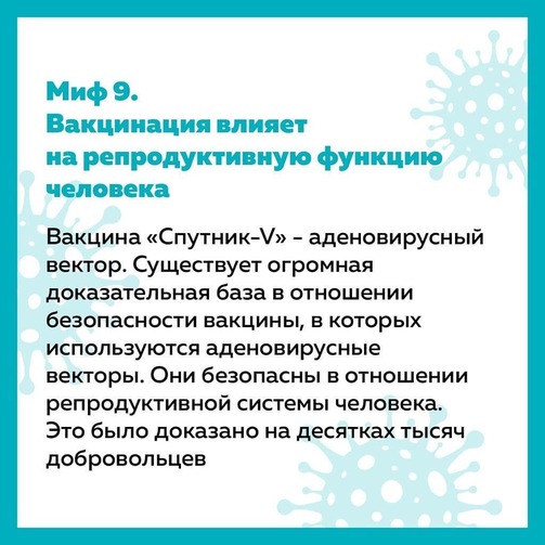 Все изображения: stopcovid19.tatarstan/instagram.com