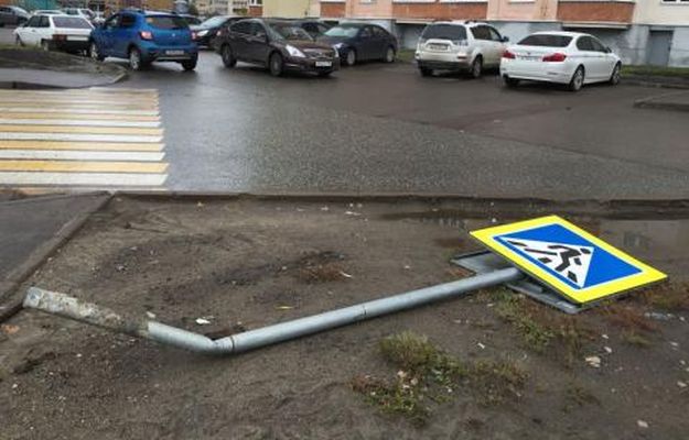 Уснувший знак. Фото: uslugi.tatarstan.ru