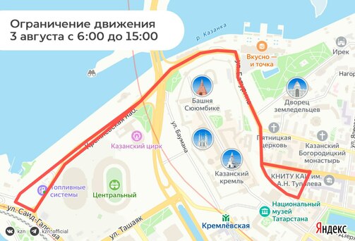 Все схемы: телеграм-канал мэрии