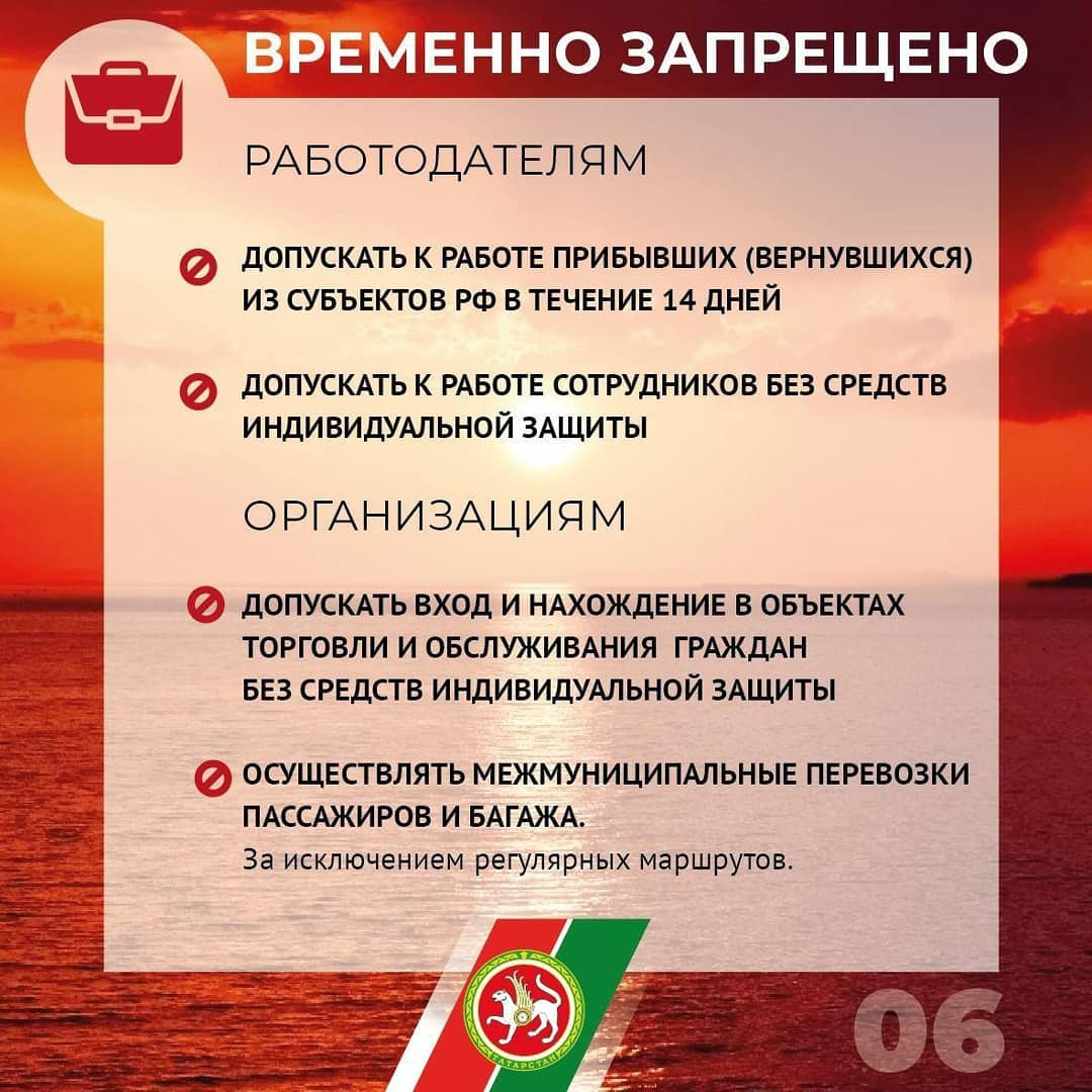 Фото: stopcovid19.tatarstan/instagram.com
