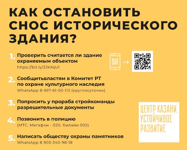 Памятка: kzncenter/vk.com