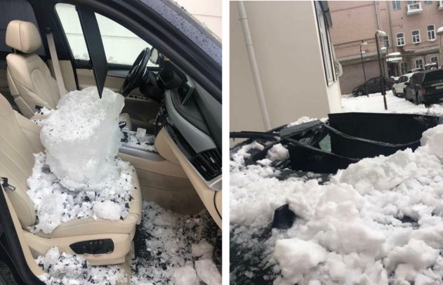 Фото: соцсети