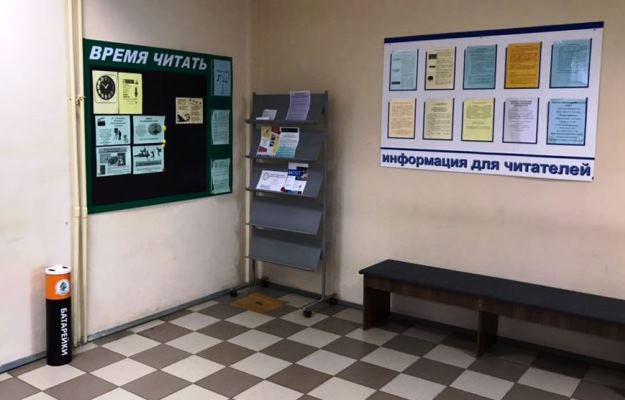 Урна в форме батарейки. Фото: eco.tatarstan.ru