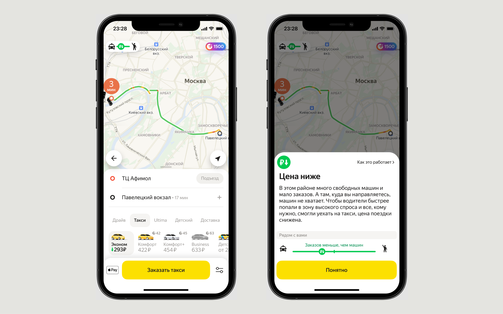 Изображение: taxi.yandex.ru
