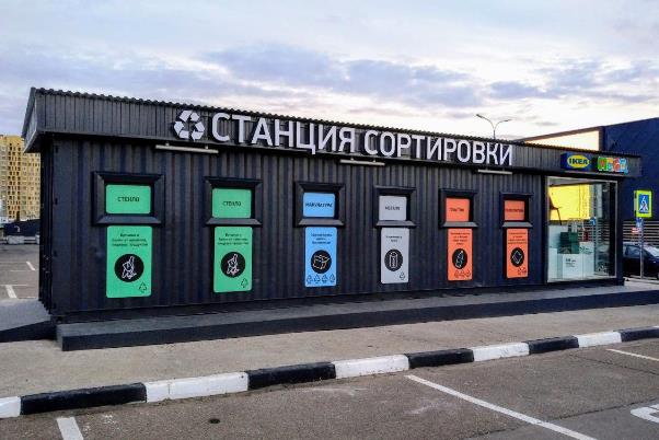 Фото: e-Kazan.ru