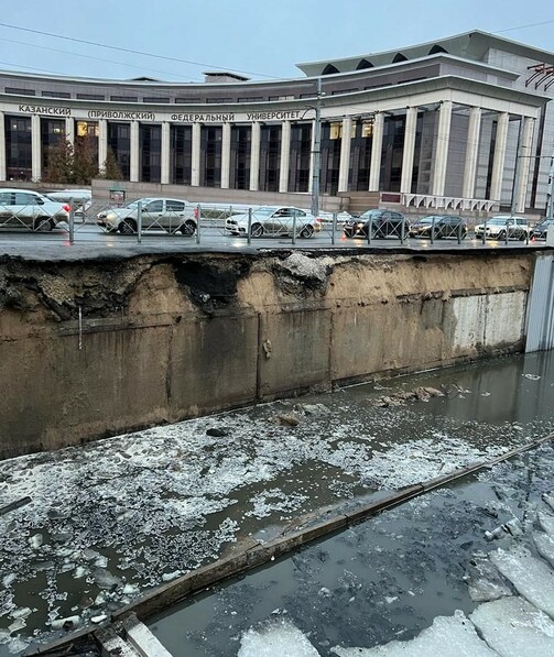 Фото: телеграм-канал мэрии