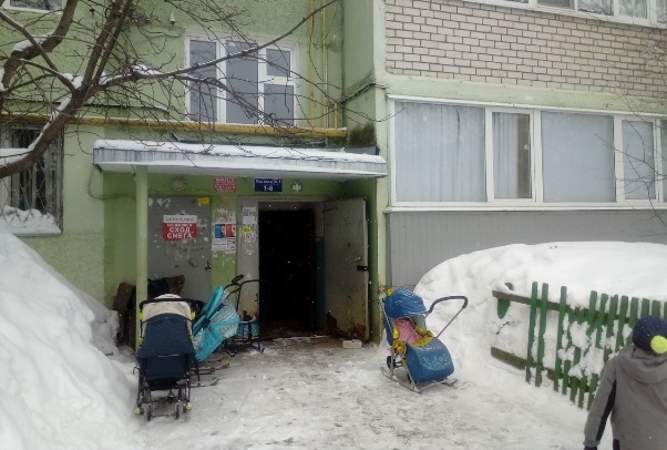 Фото: соцети