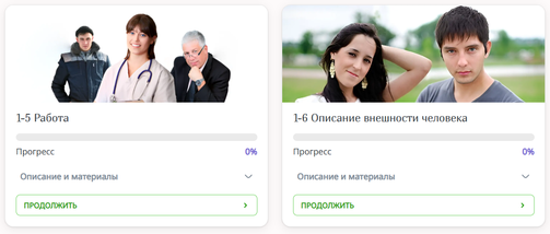 Скрины с anatele.tatar.ru