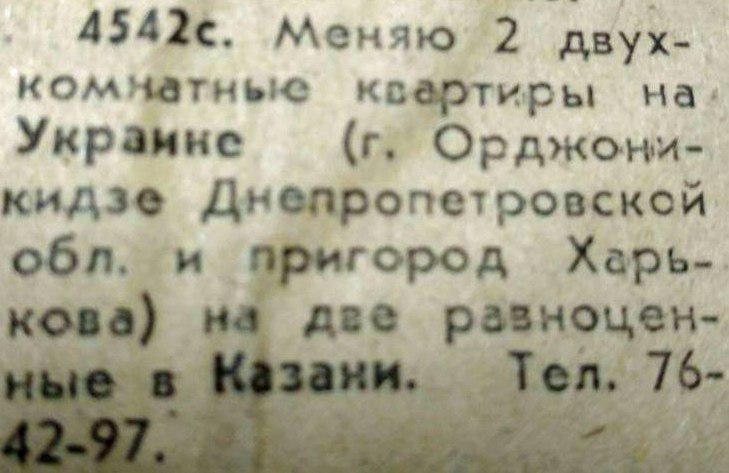 Фото: e-Kazan.ru