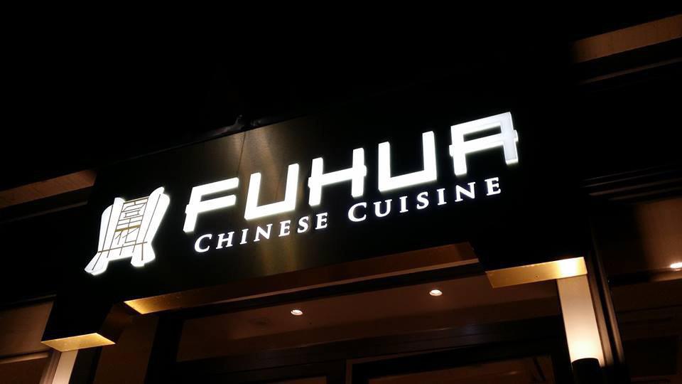 Вывеска ресторана «Фу Хуа» на Мальте. Фото: facebook.com
