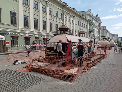 Фото: vk.com/kazancatru