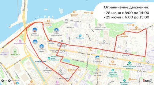 Схема: телеграм-канал мэрии