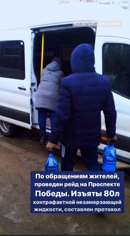 Фото: sovetskiy_kzn/instagram.com