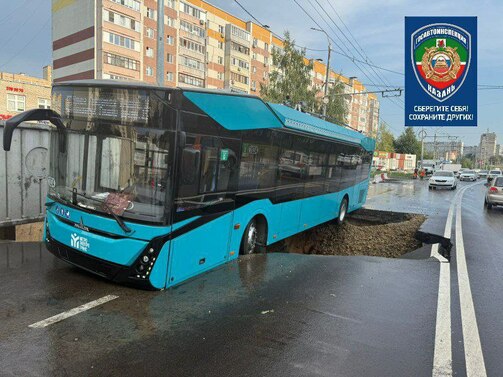 Фото: телеграм-канал Госавтоинспекции Казани