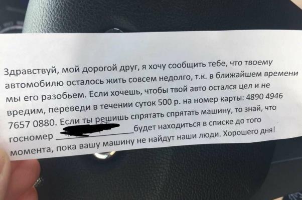 Фото: МВД по РТ