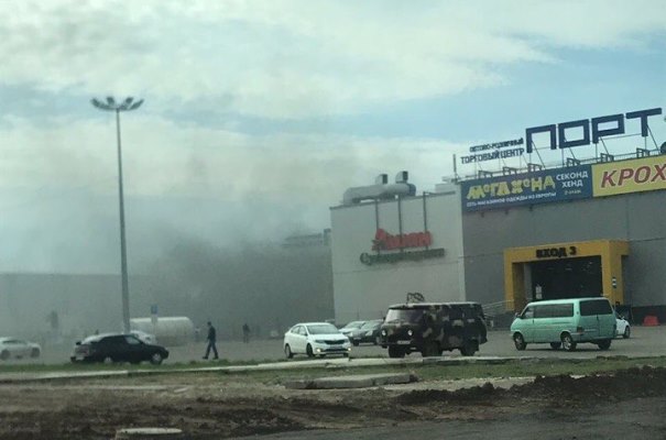Пожар в ТЦ «Порт». Фото: vk.com