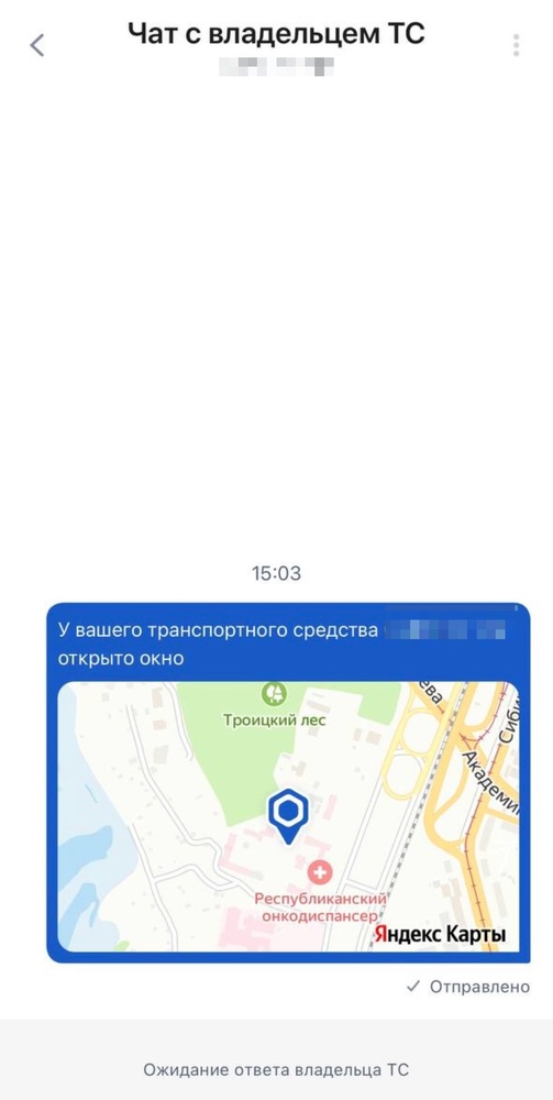 Скрин с «Госуслуг»