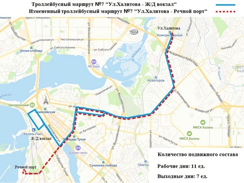 Схема: мэрия