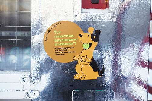 Фото: park.tatar/vk.com