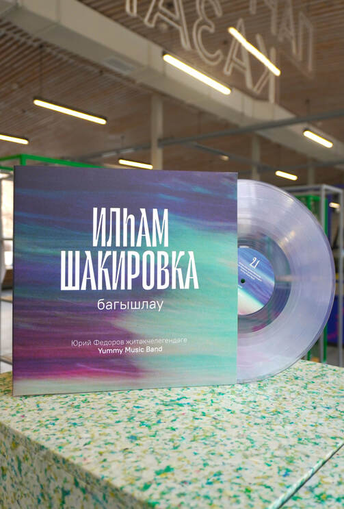 Фото: дирекция парков и скверов