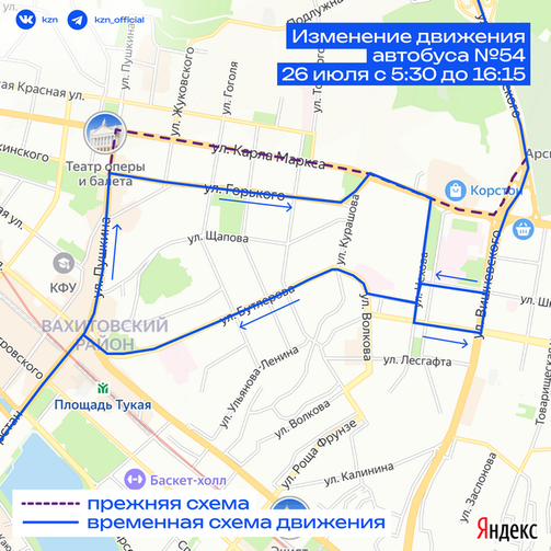 Схема: kzn.ru
