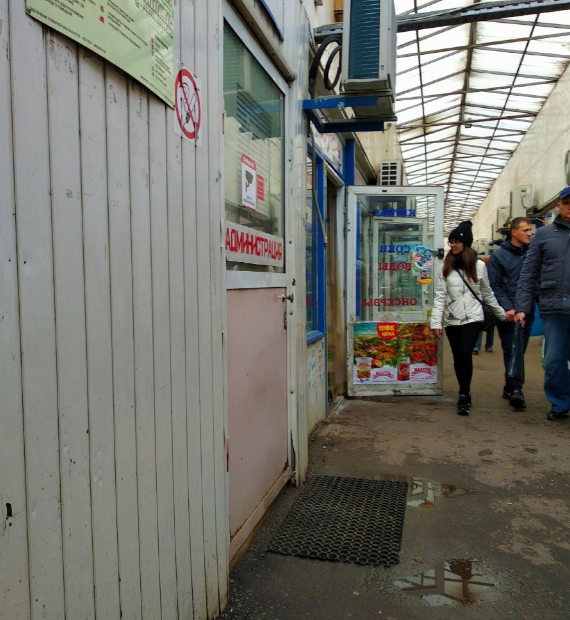 Фото: Людмила Романова/2gis.ru