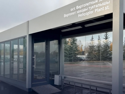 Фото: Управление наружной рекламы и информации