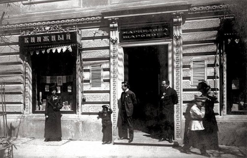 Книжный в доме Ушковой. Фото: