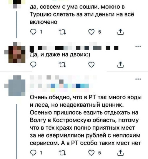 Скрин: twitter.com 
