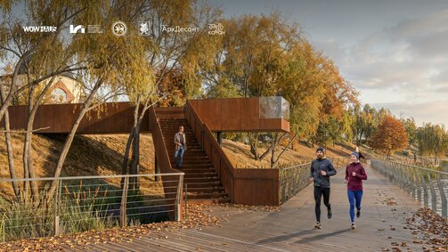 Рендер: Институт развития городов Татарстана