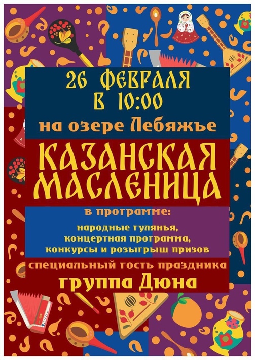 Фото: kirmos_info/vk.com