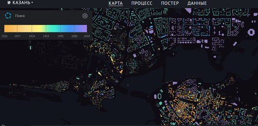 Скрин: how-old-is-this.house/kazan