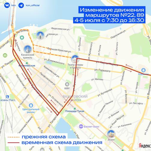 Схема движения автобусов №22 и 89: телеграм-канал мэрии