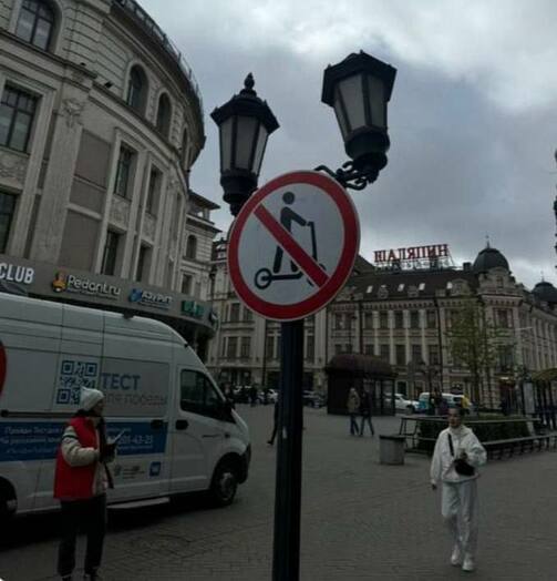 Фото: соцсети