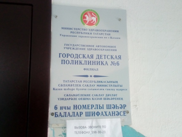 Фото: соцети