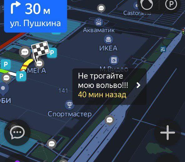 Скриншот: e-Kazan.ru