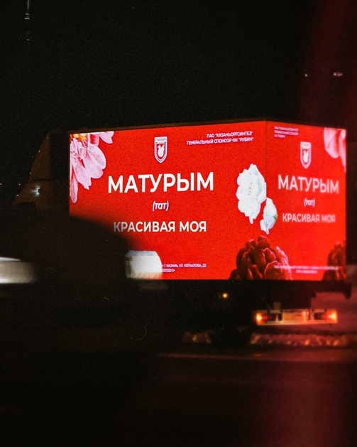 Фото: fcrk/vk.com