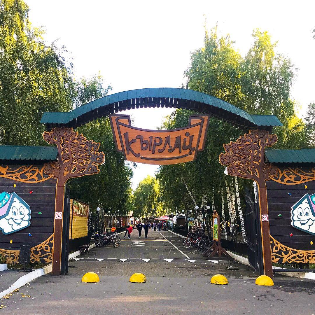 Парки отдыха в казани Парки отдыха в казани