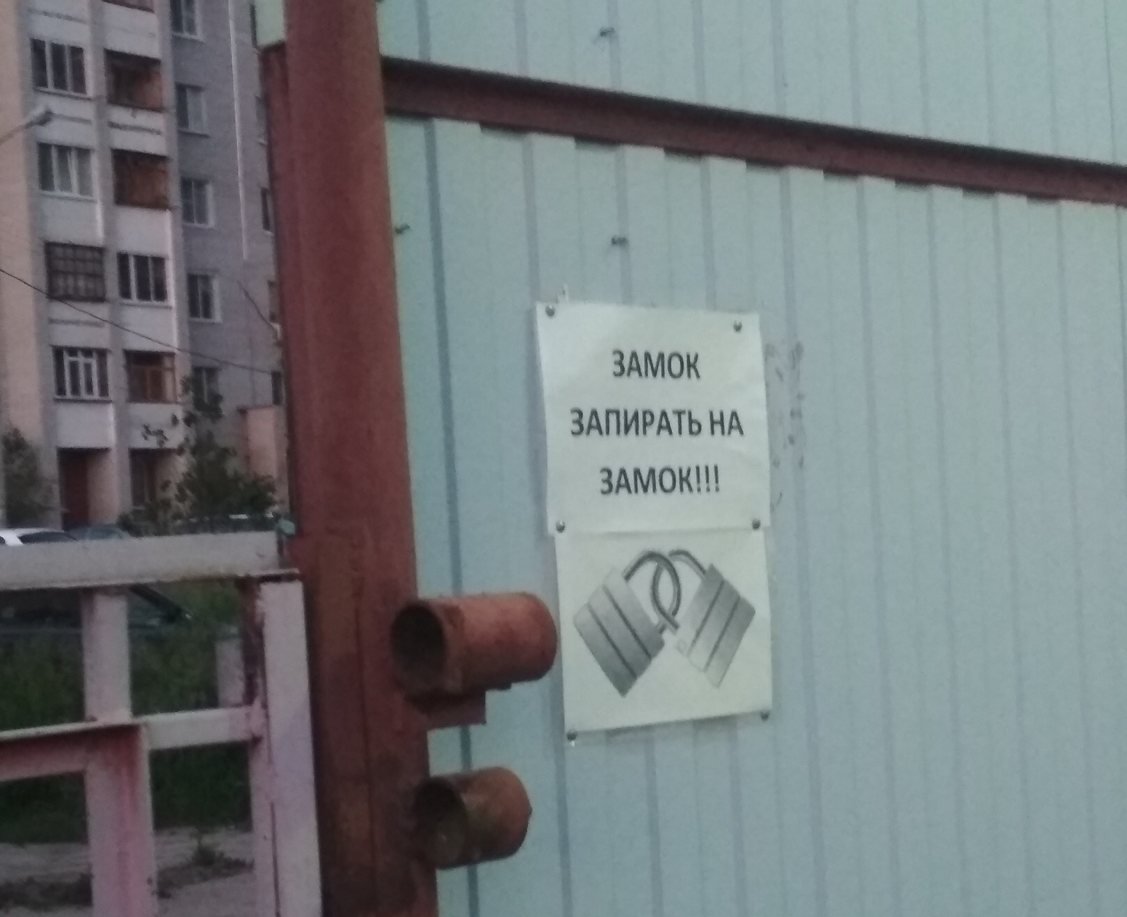 Фото: читатель e-Kazan.ru