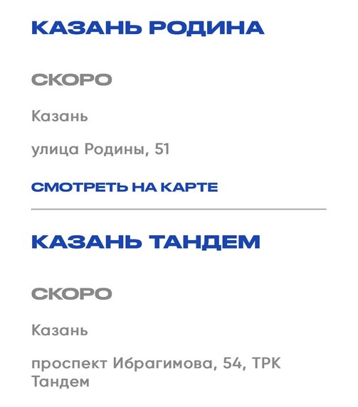 Скрин: desport.ru