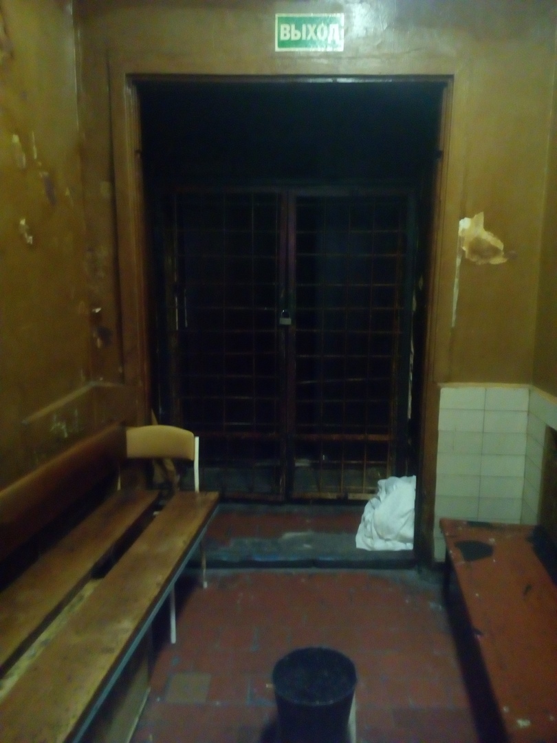 Фото: соцсети